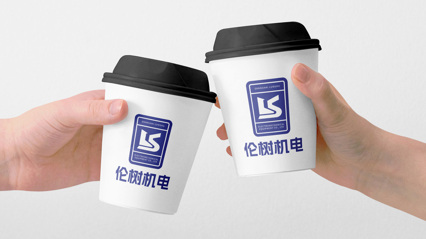 倫樹機電logo設計圖4