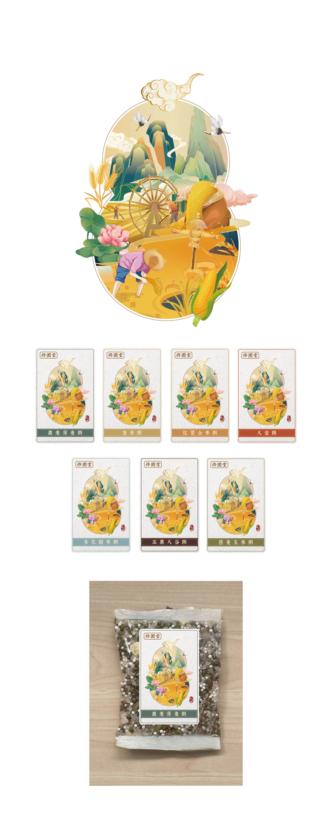 包裝標簽設計圖0