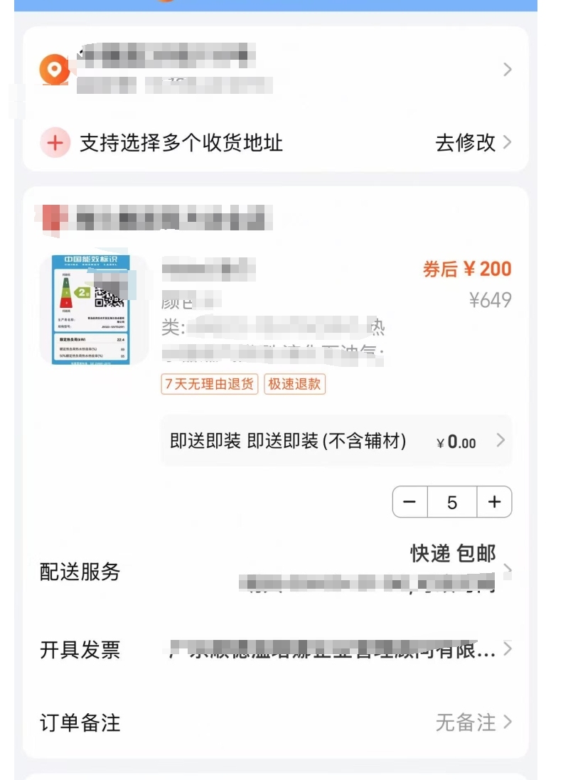技能支持圖1