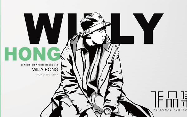 WillyHung