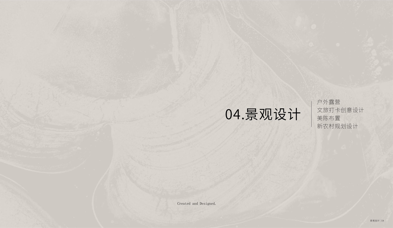 作品集圖27