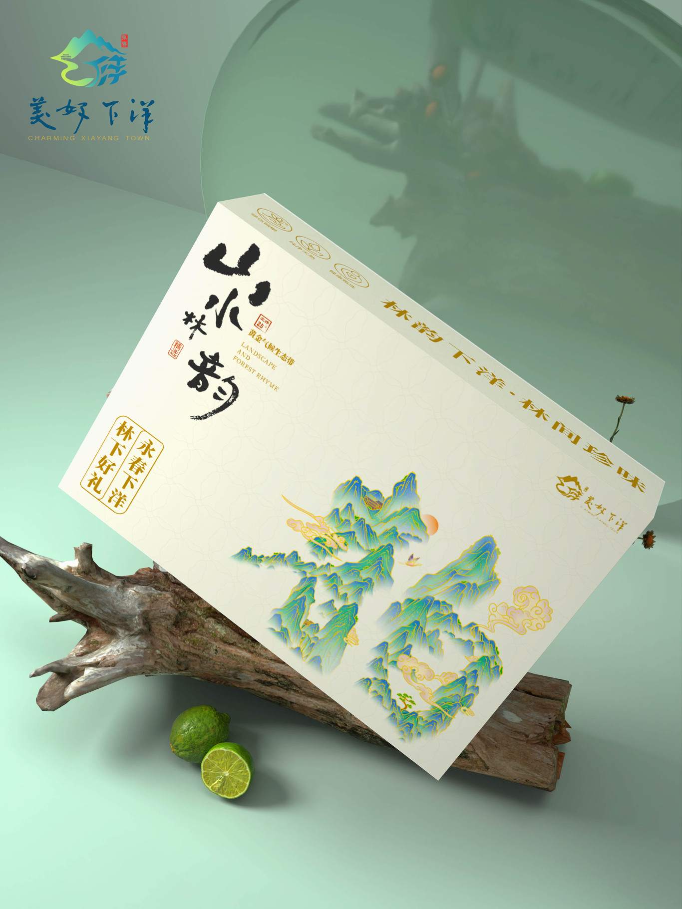 泉州下洋山水林韻包裝禮盒設計圖5