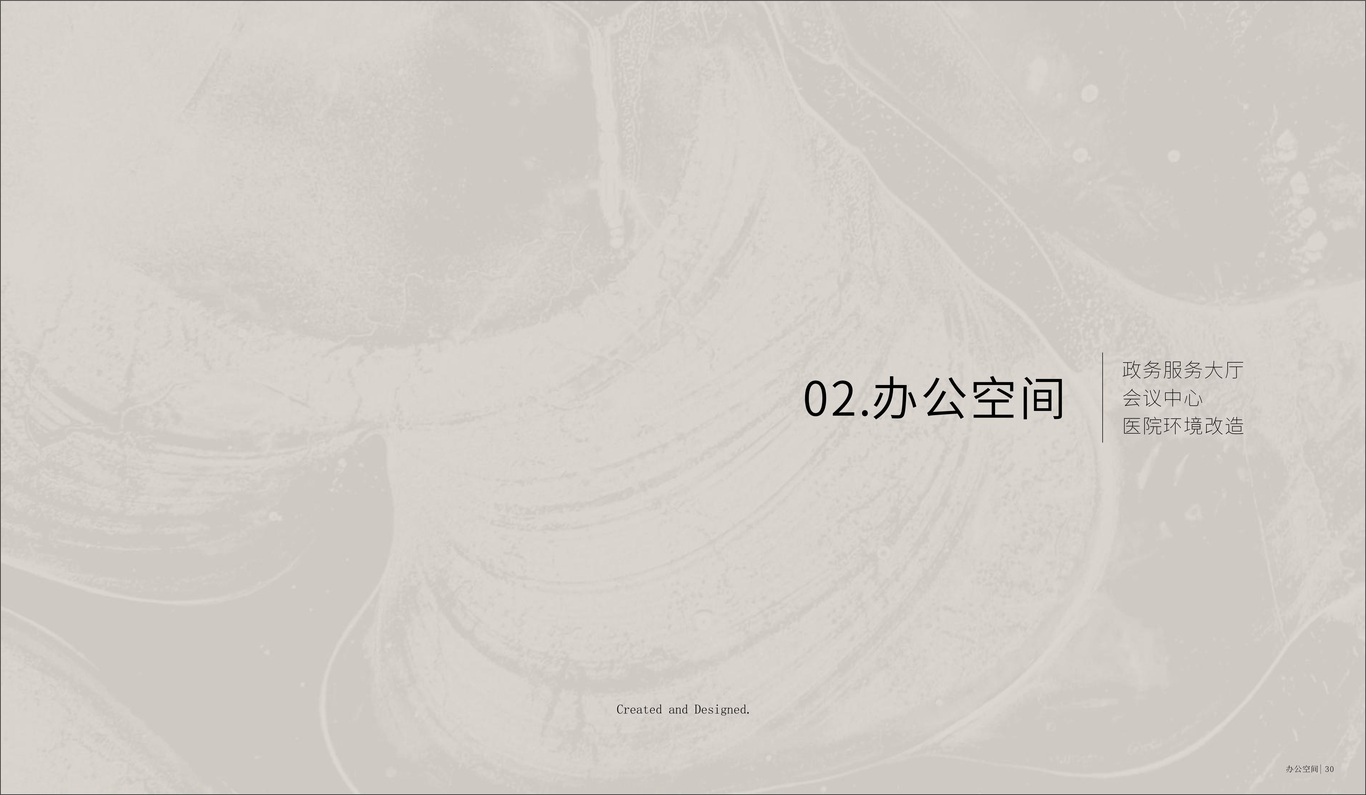 作品集圖15