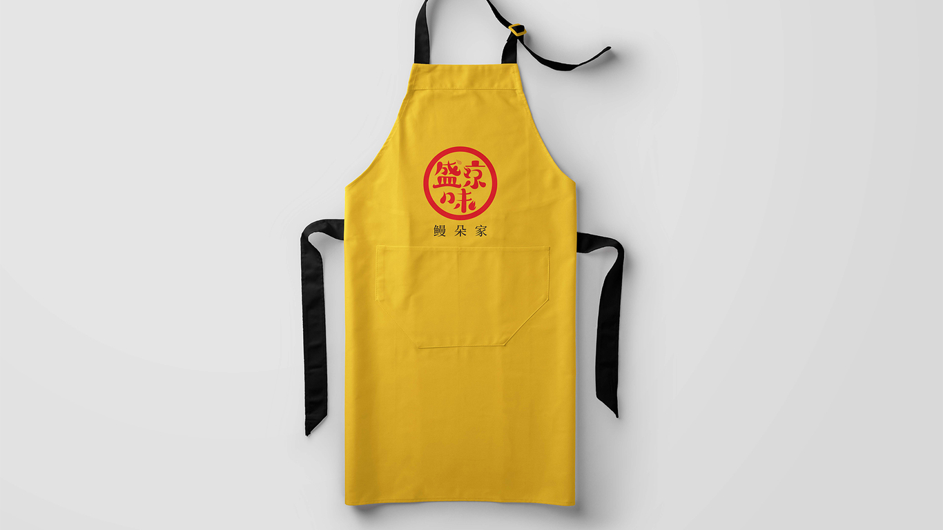 盛京味鰻朵家日料店logo設(shè)計圖3