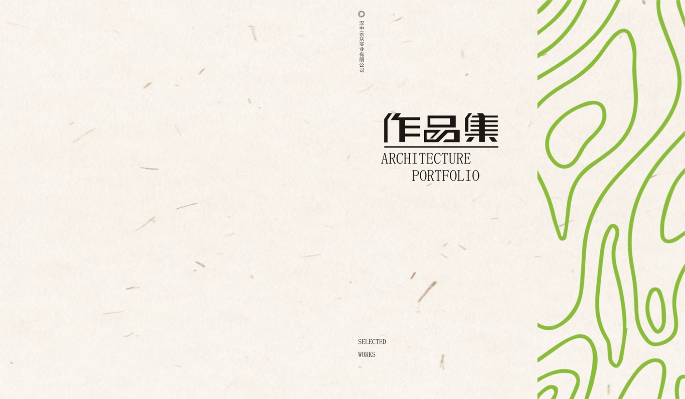 作品集圖0