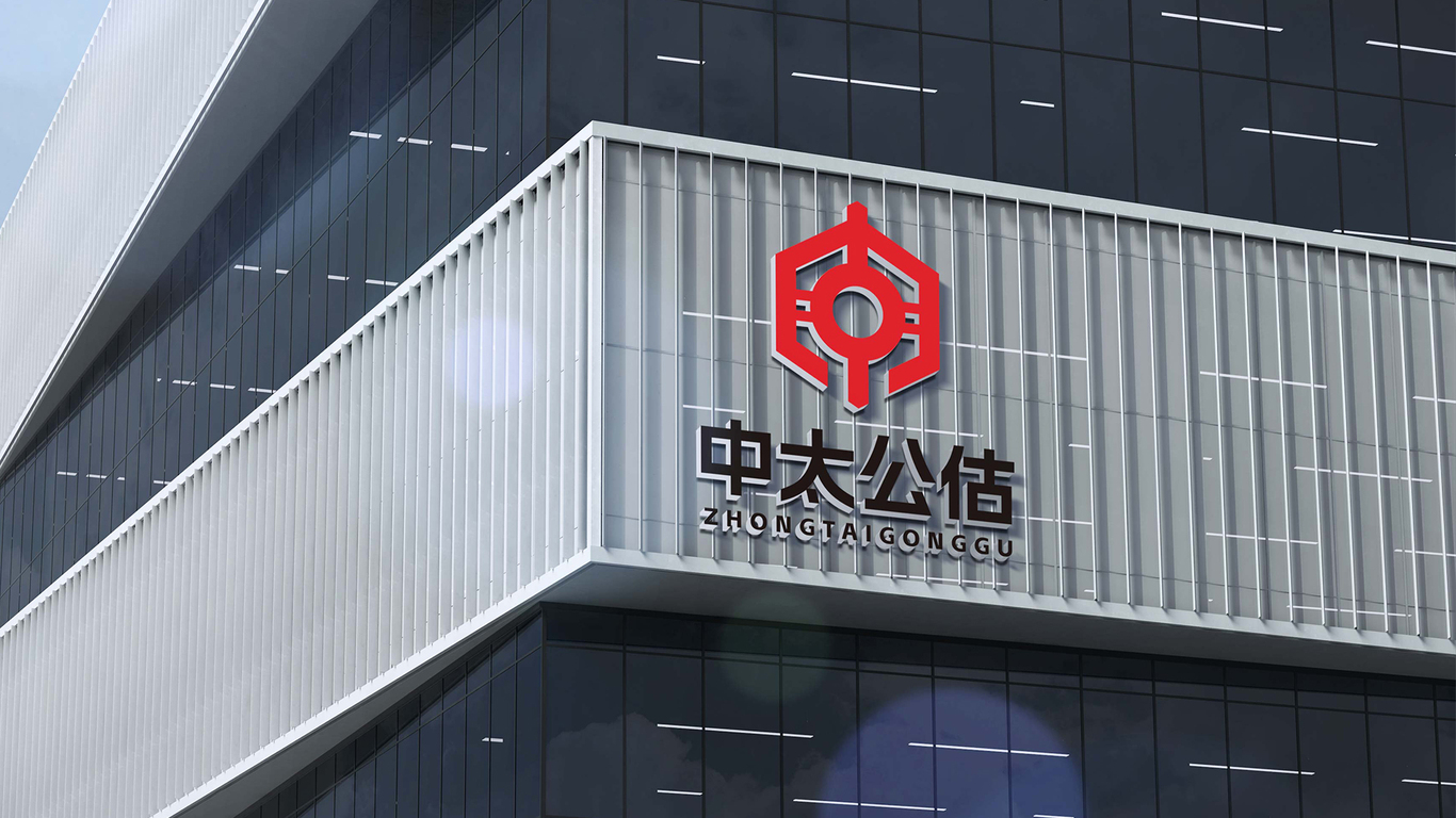 中太保險公估logo設計圖2