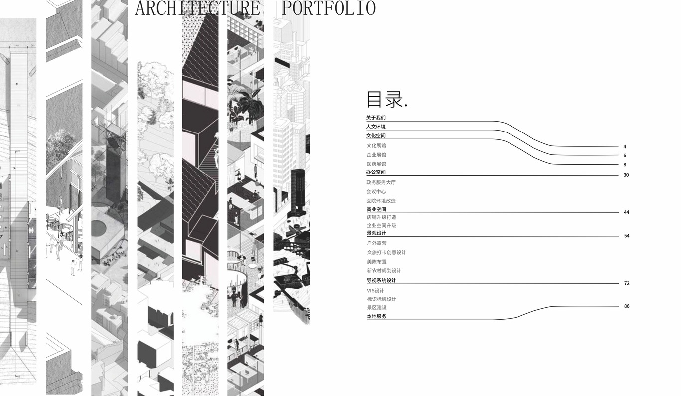作品集圖1