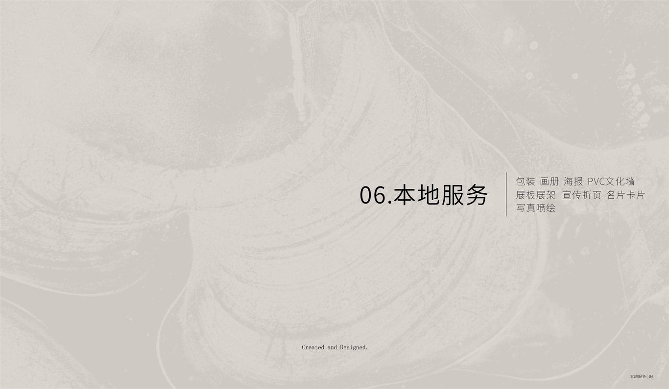 作品集圖43