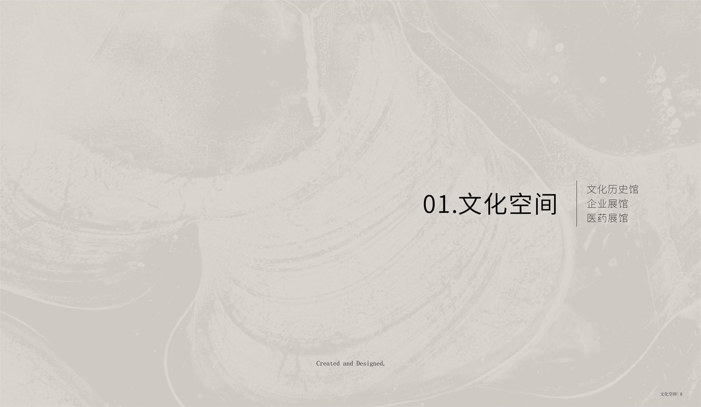 作品集圖4