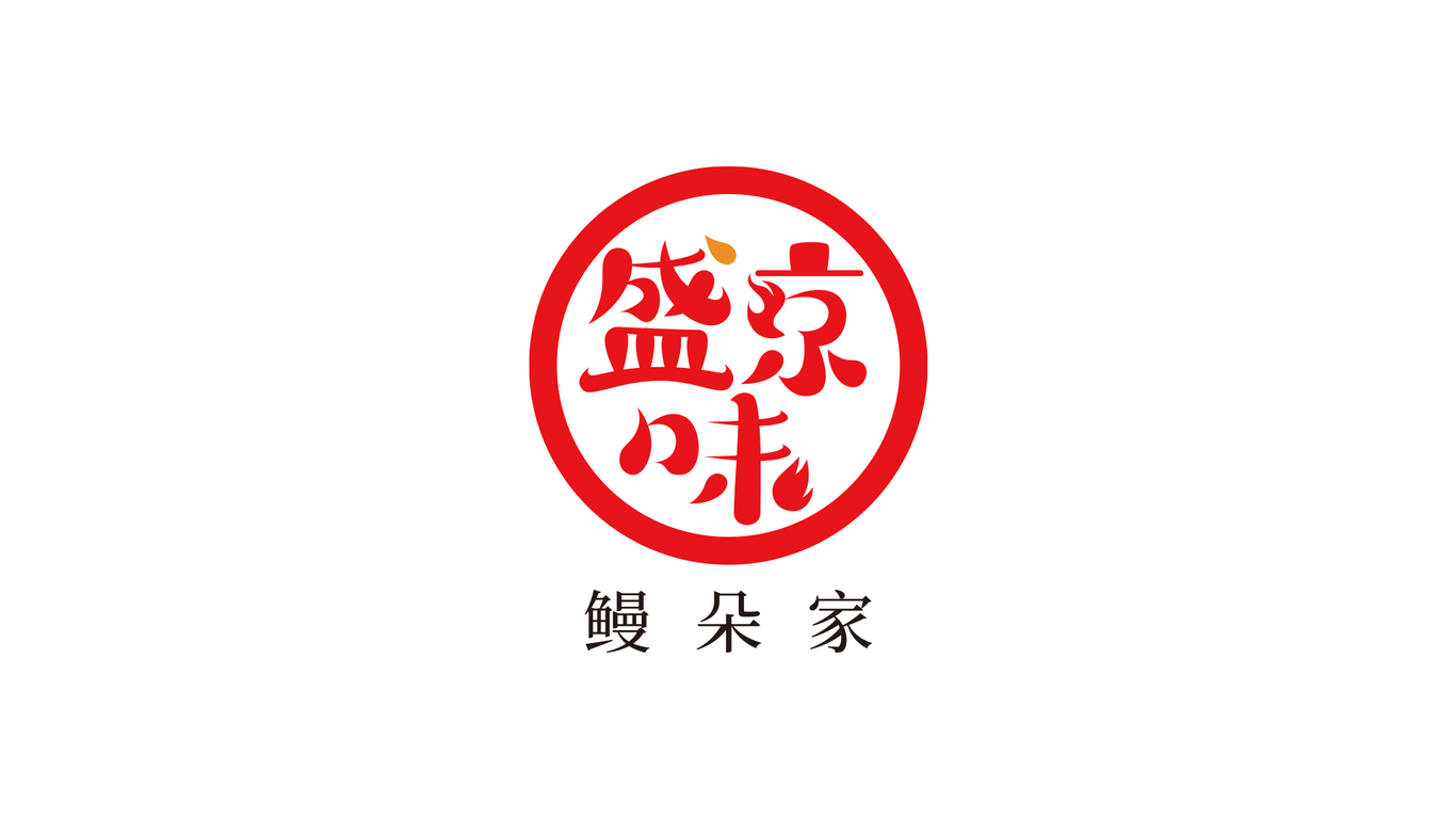 盛京味鰻朵家日料店logo設(shè)計圖0