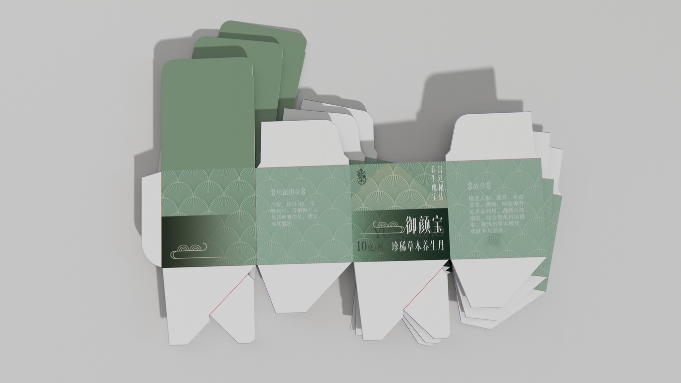 御顏寶保健品包裝設計圖3