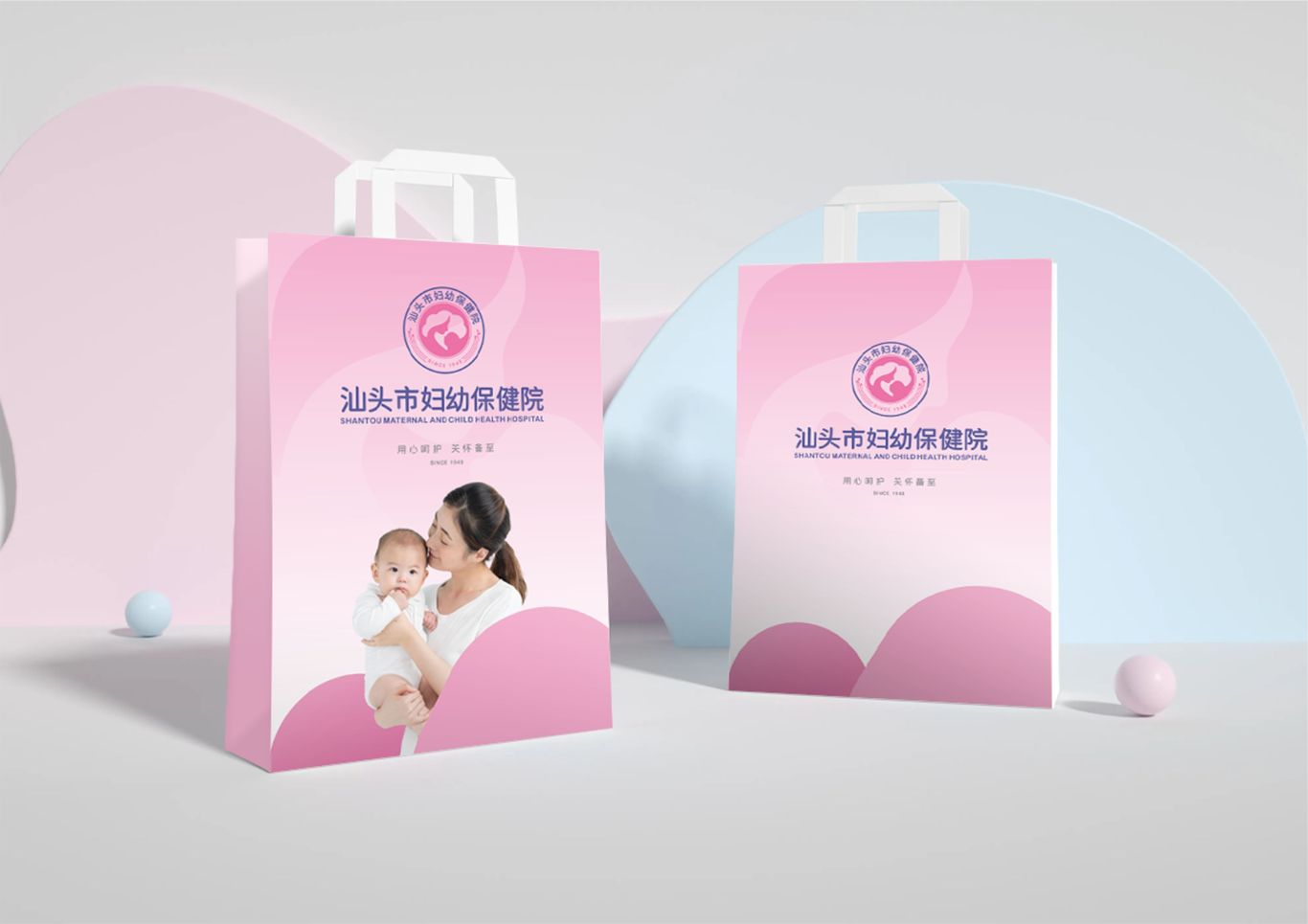 汕头市妇幼保健院LOGO设计图8