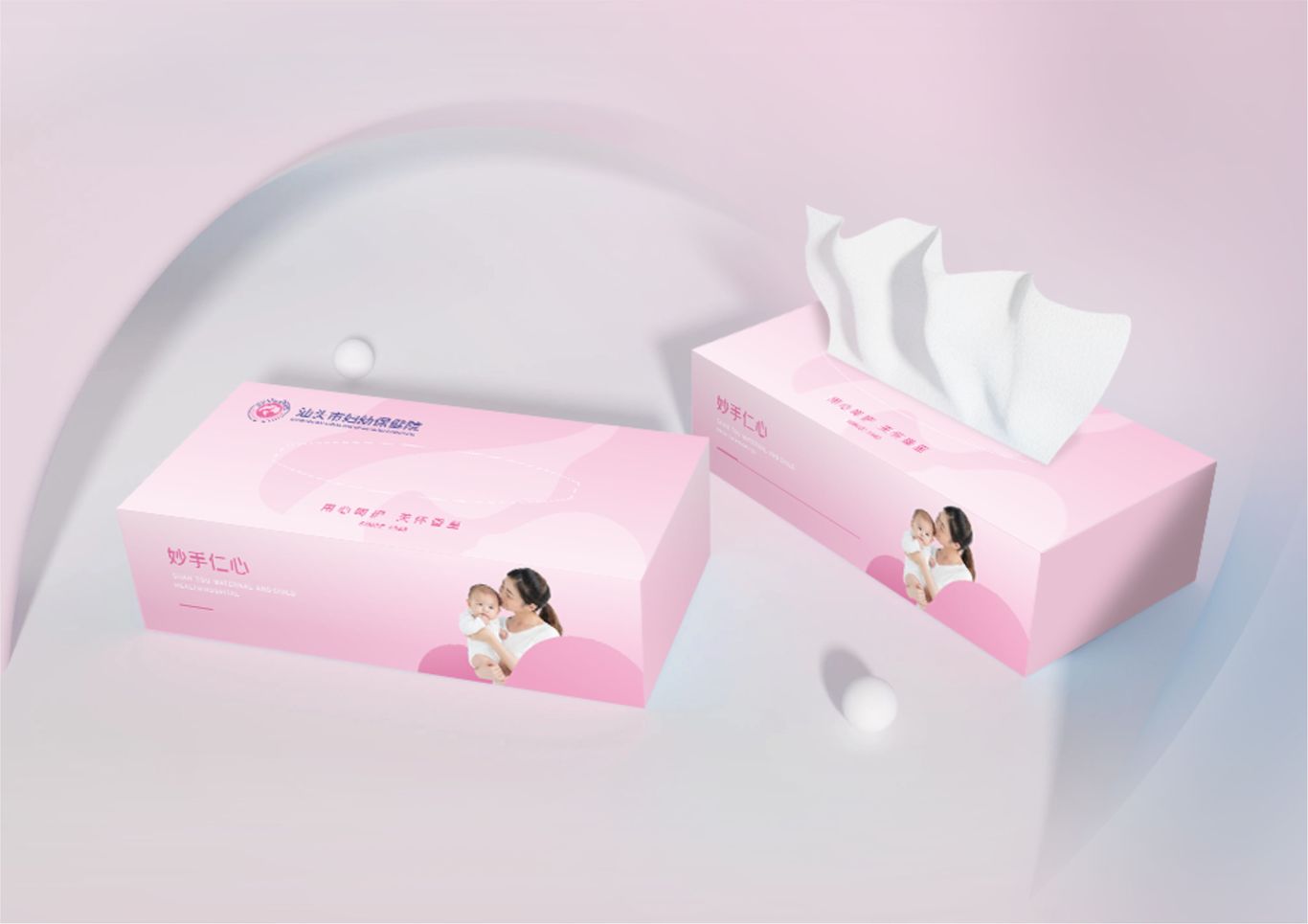 汕头市妇幼保健院LOGO设计图6