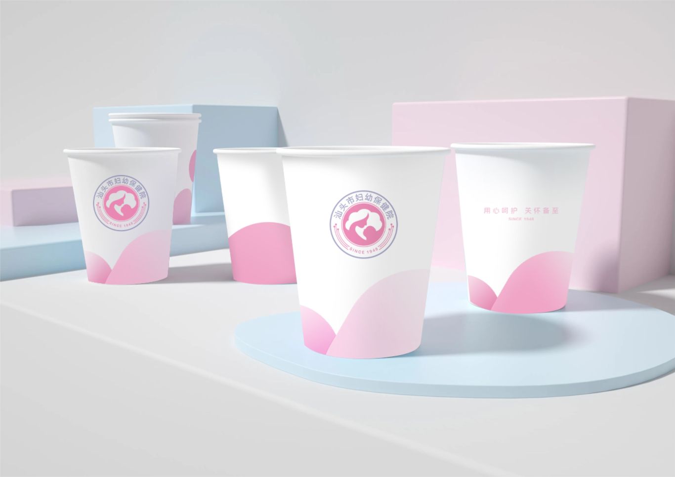 汕头市妇幼保健院LOGO设计图7