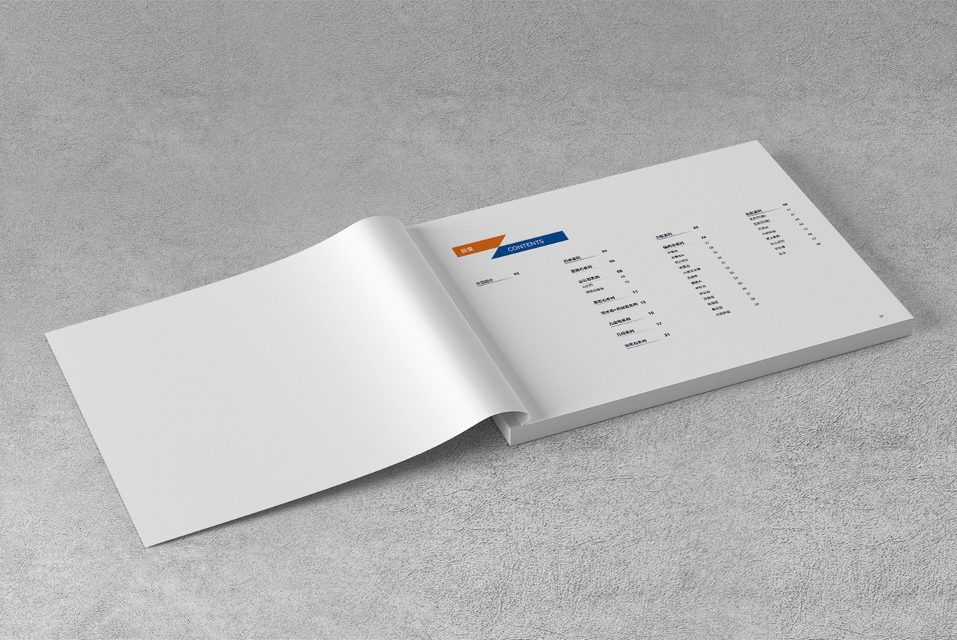 钜创新材料PU文化石产品画册设计图1