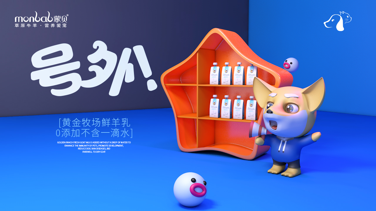 电商详情页首页设计图18