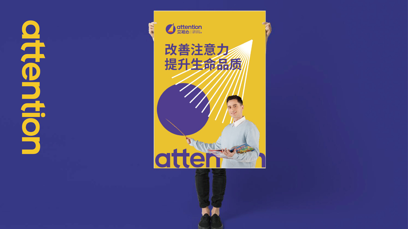 艾袒心教育行業LOGO設計圖6