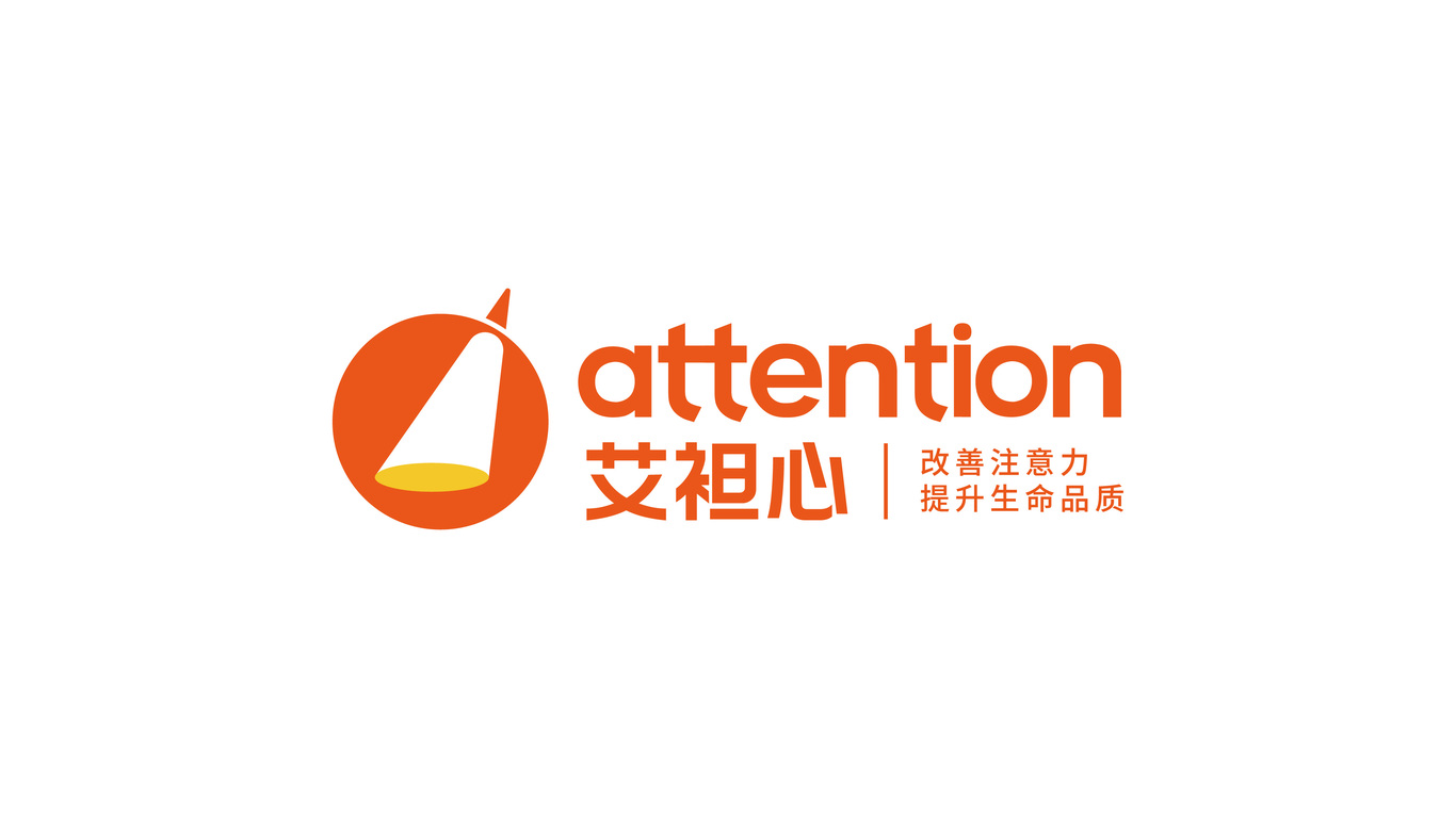 艾袒心教育行業LOGO設計圖0