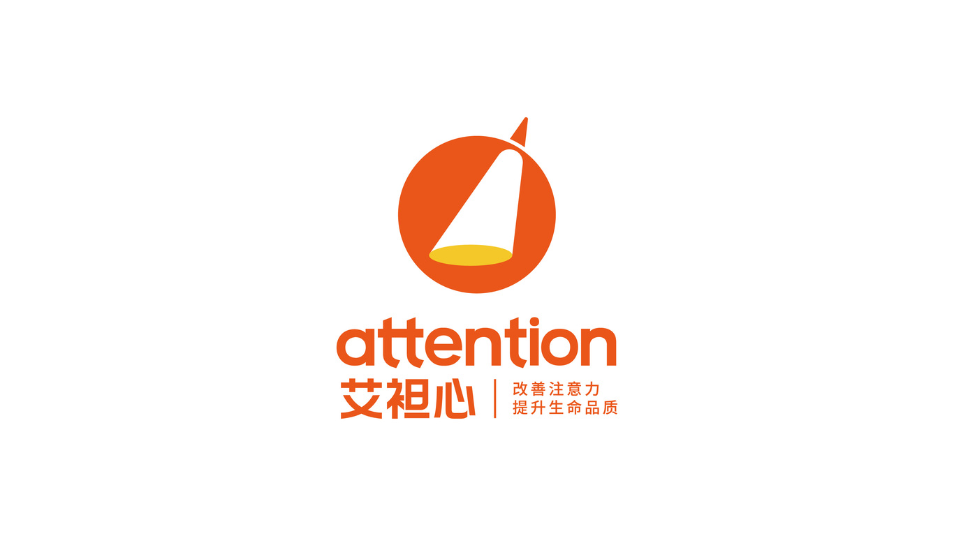 艾袒心教育行業LOGO設計圖3
