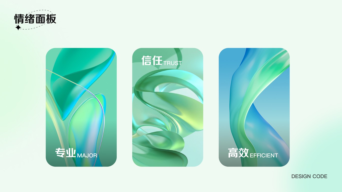 醫易通APP圖4