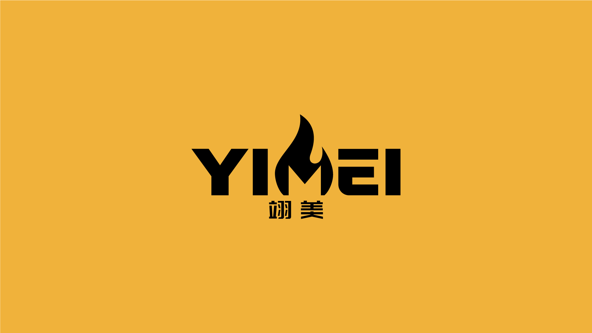 一款LOGO設計