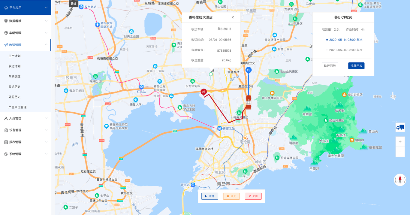 開封市污水處理-設備寶圖0