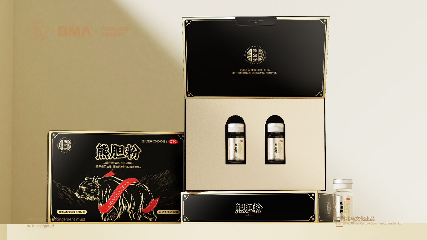 熊膽粉X北馬文化（包裝設計視覺(jué)）圖4