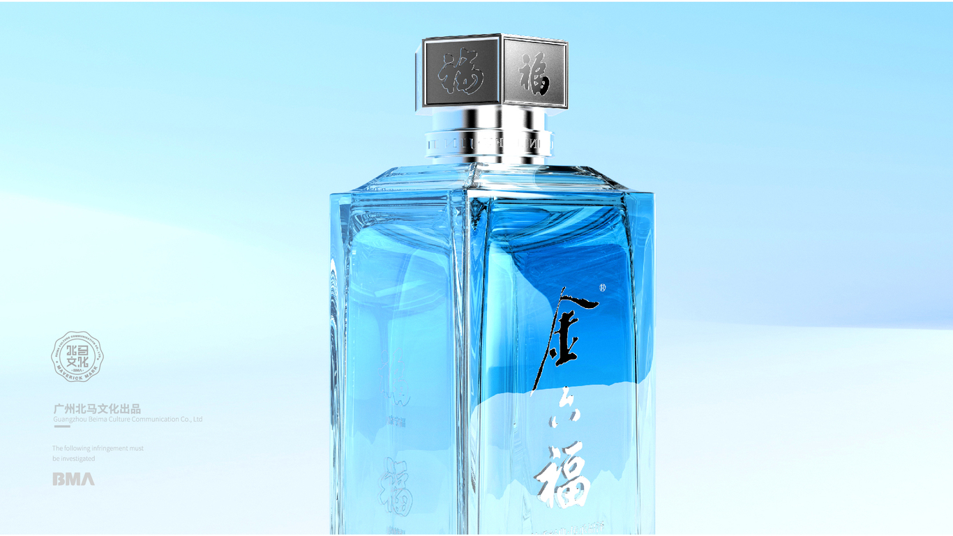 金六福x北馬文化（瓶型開(kāi)發(fā)及外包裝設計）圖8