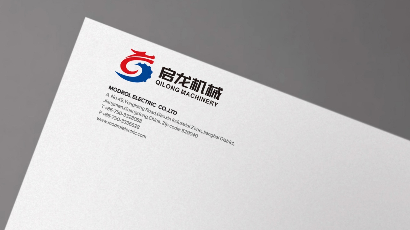 一款LOGO設(shè)計中標圖4