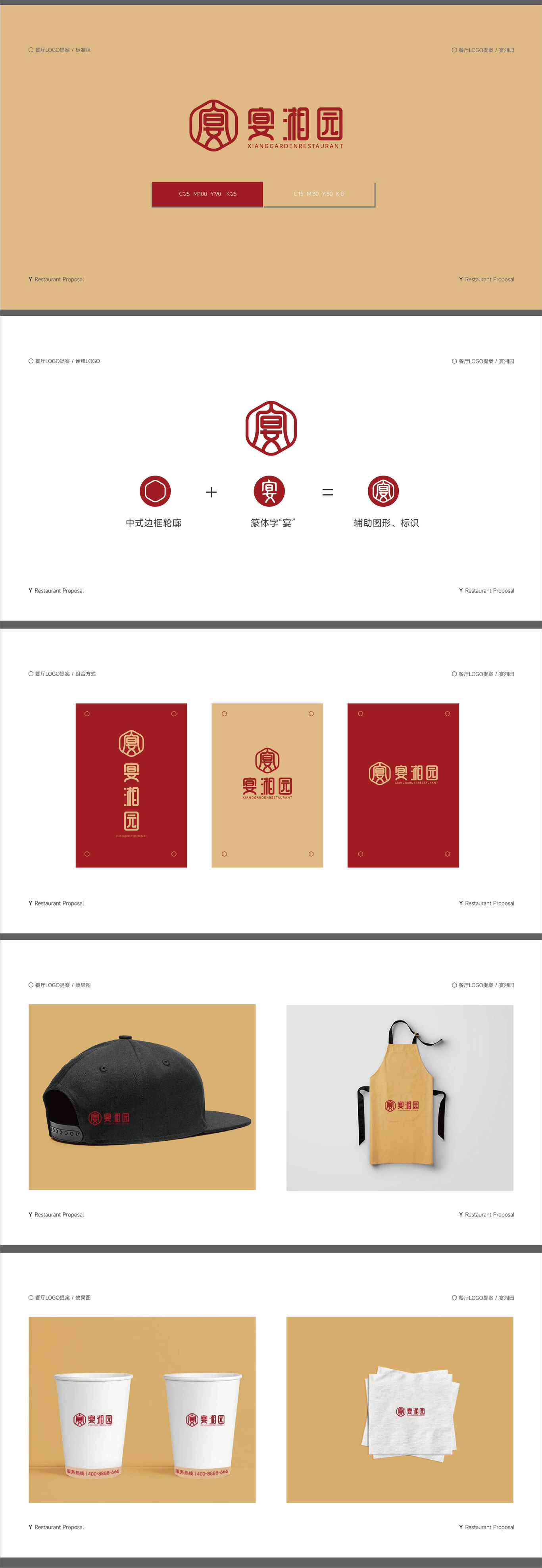 LOGO設計圖0