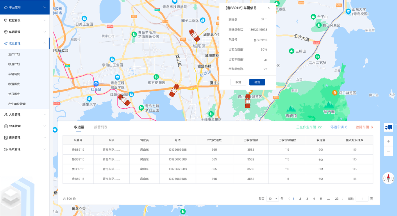 開封市污水處理-設備寶圖2
