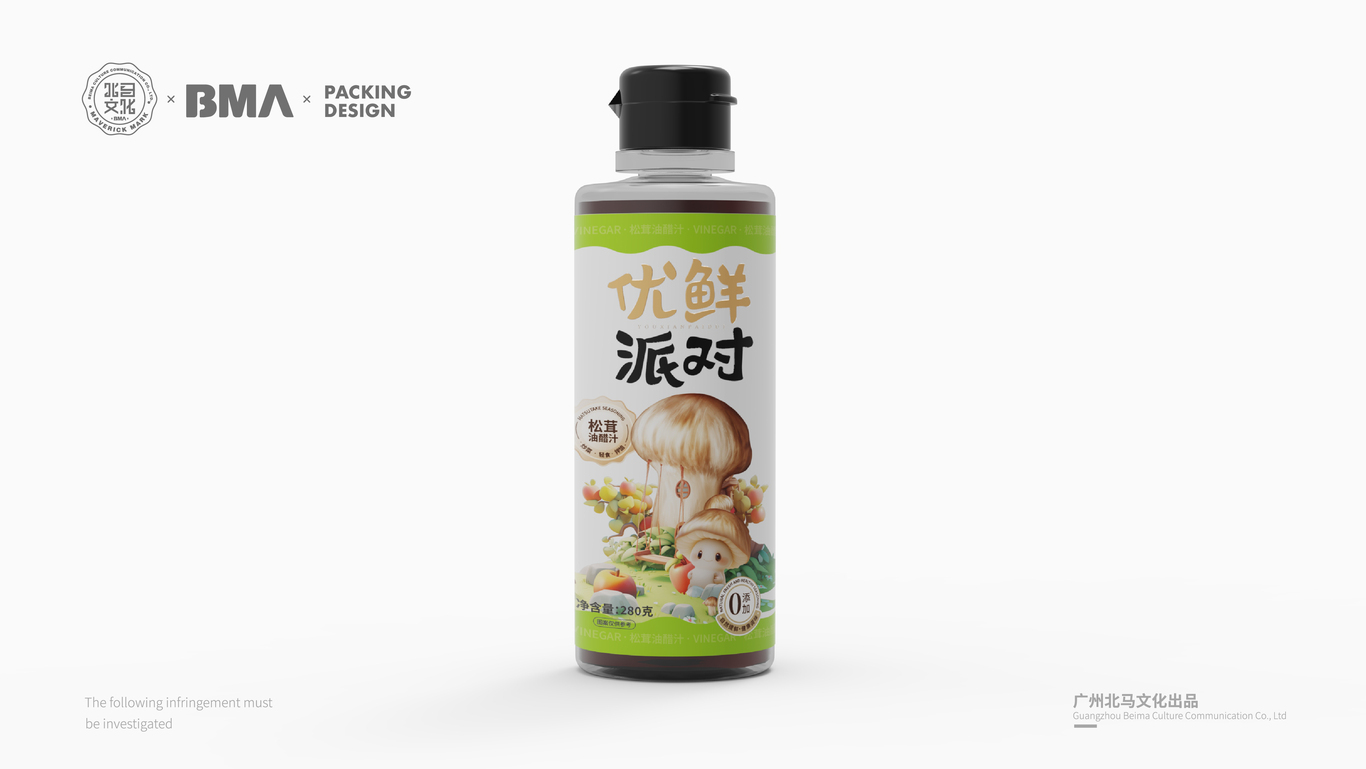 優(yōu)鮮派對x北馬文化（調料包裝視覺(jué)）圖3