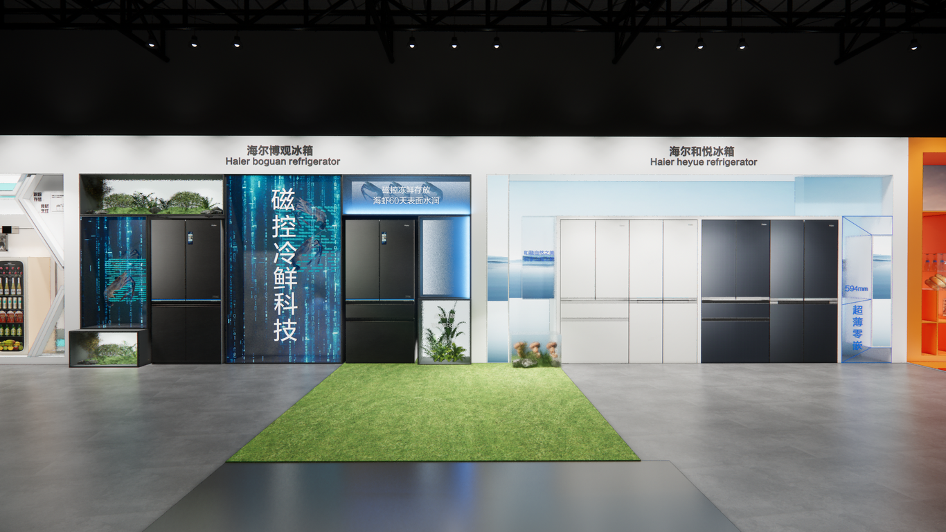 海爾冰箱上海AWE展會圖3