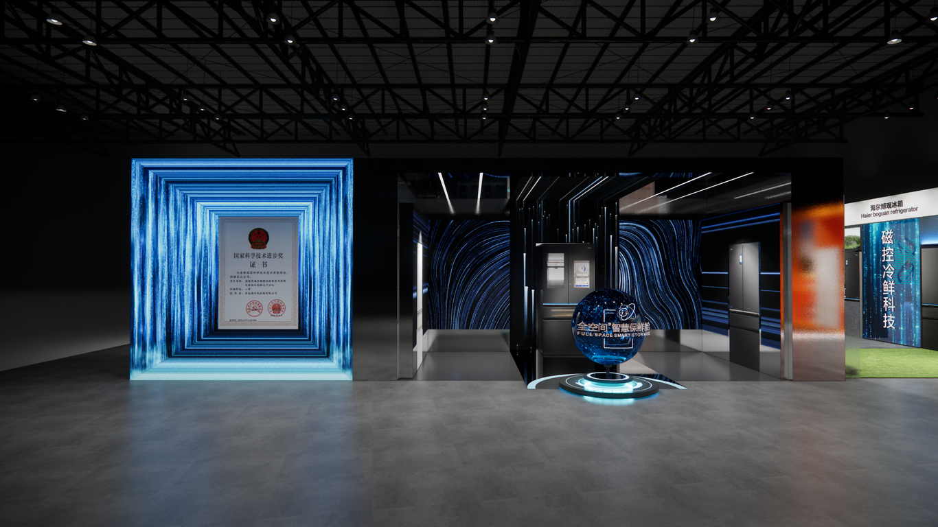 海爾冰箱上海AWE展會圖5