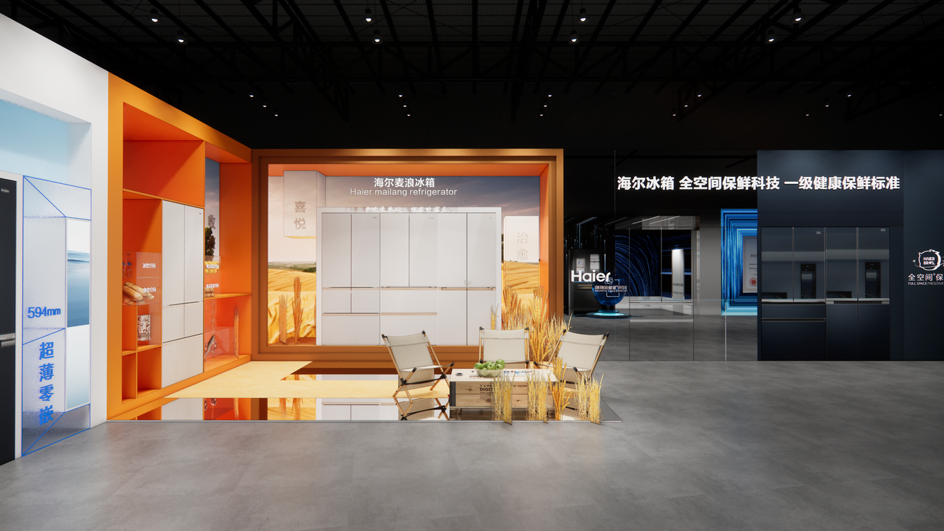 海爾冰箱上海AWE展會圖1