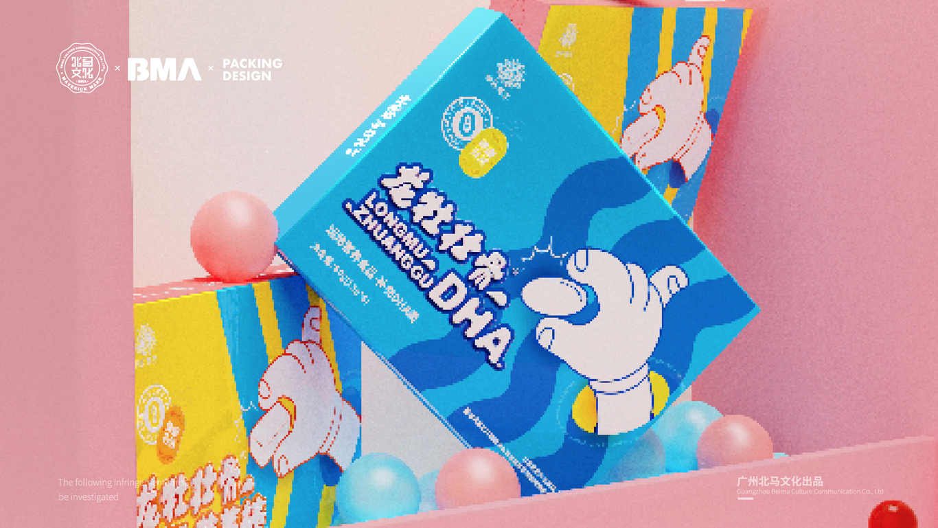 龍牡壯骨品牌x北馬文化包裝設計圖7