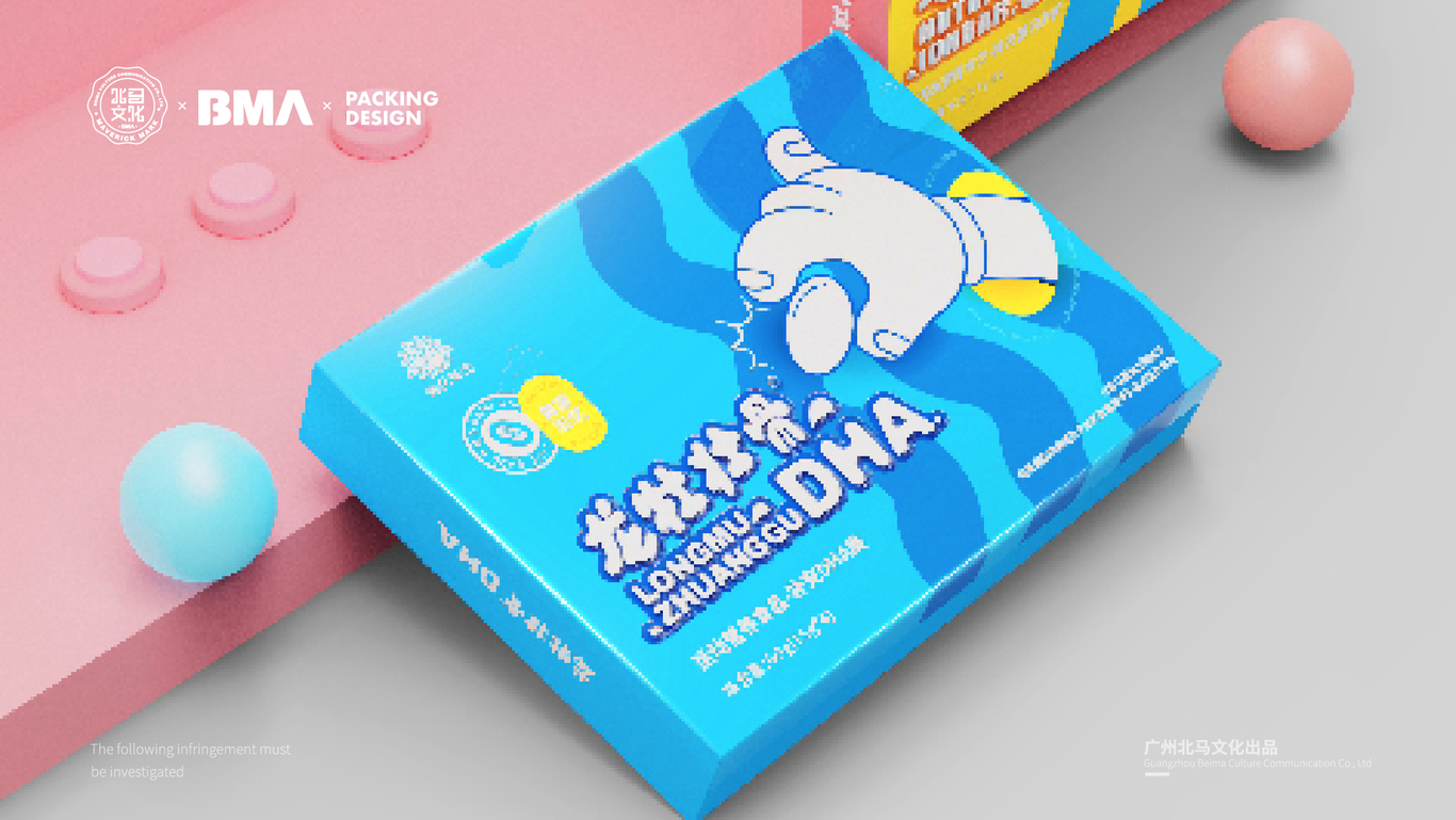 龍牡壯骨品牌x北馬文化包裝設計圖8