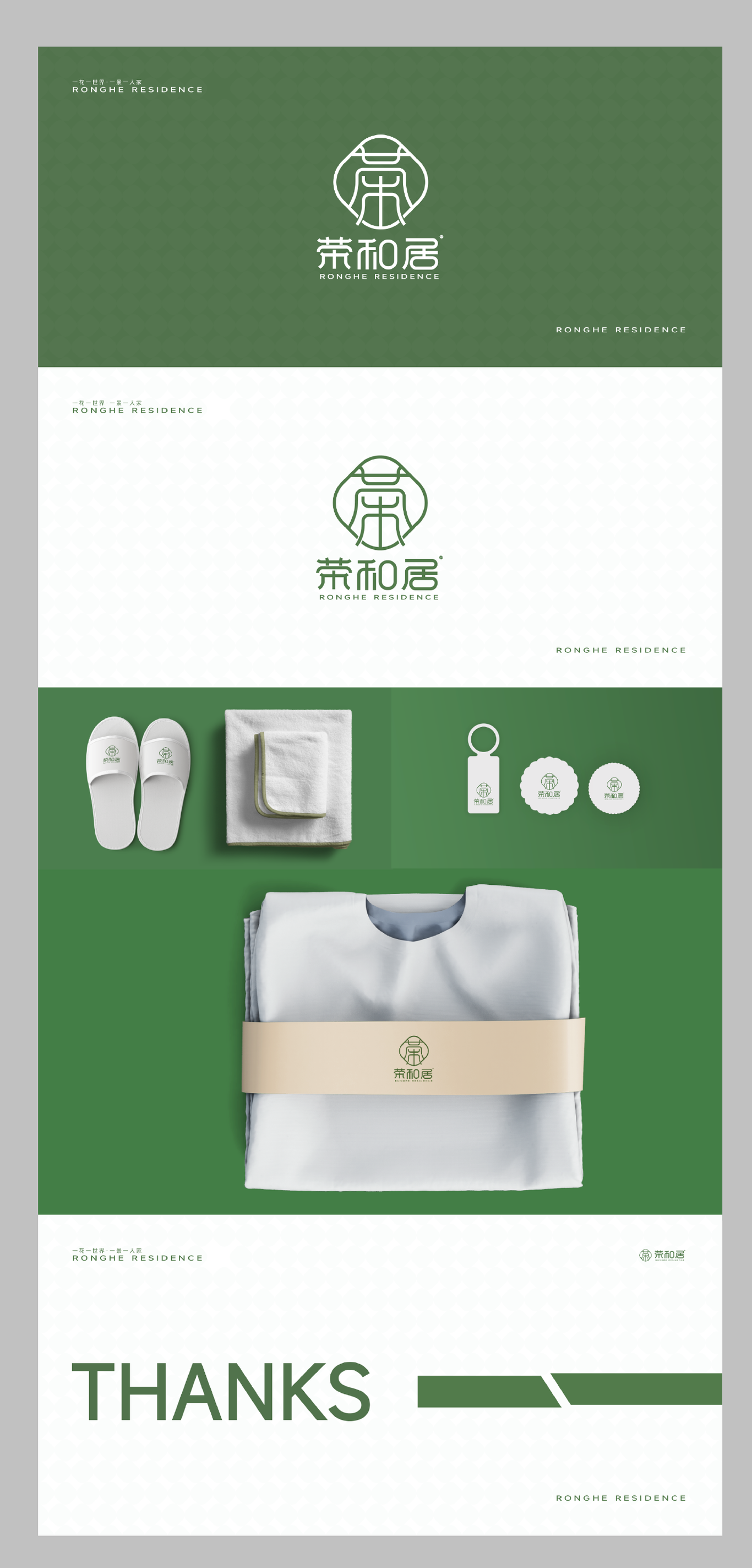 LOGO設計圖4
