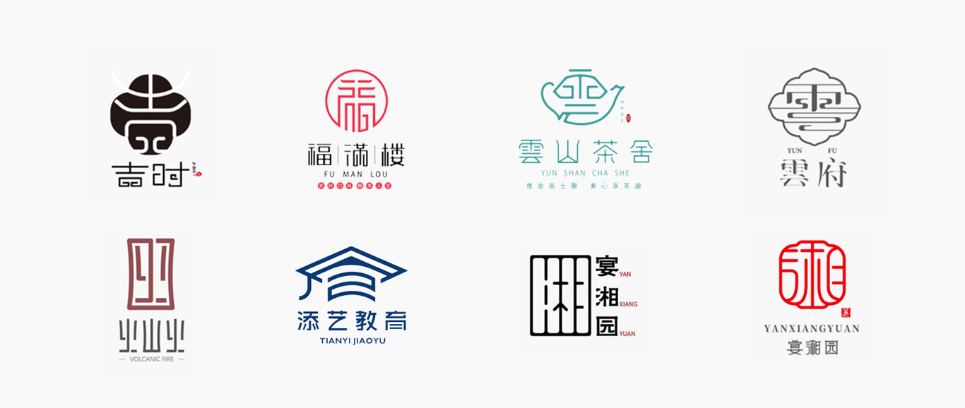 LOGO設計圖3