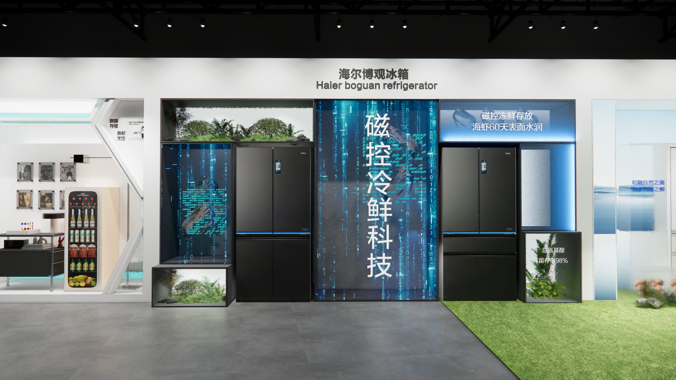 海爾冰箱上海AWE展會圖7