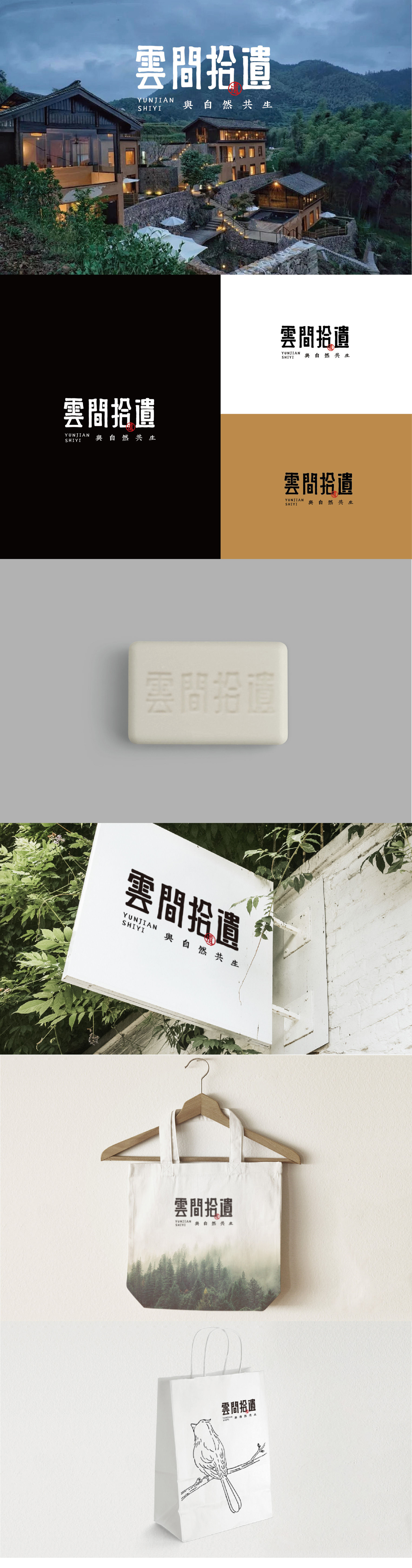 LOGO設計圖9
