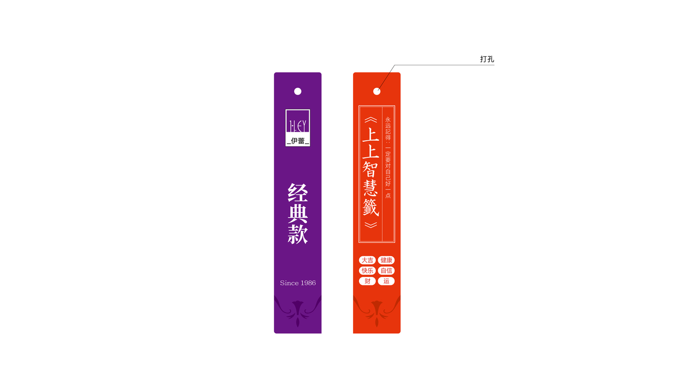 VI設(shè)計中標(biāo)圖3