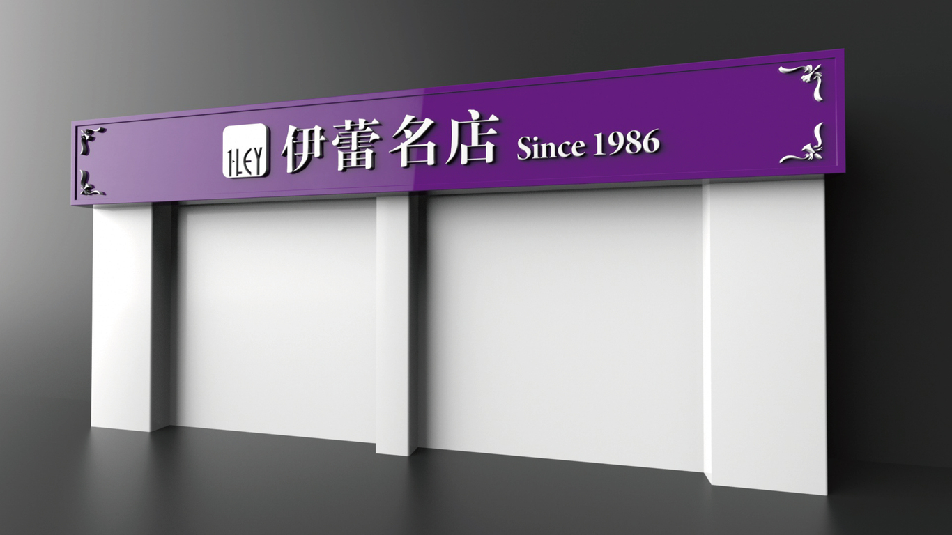 VI設(shè)計中標(biāo)圖17