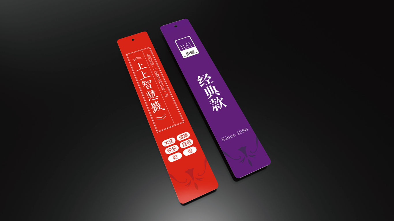 VI設(shè)計中標(biāo)圖4
