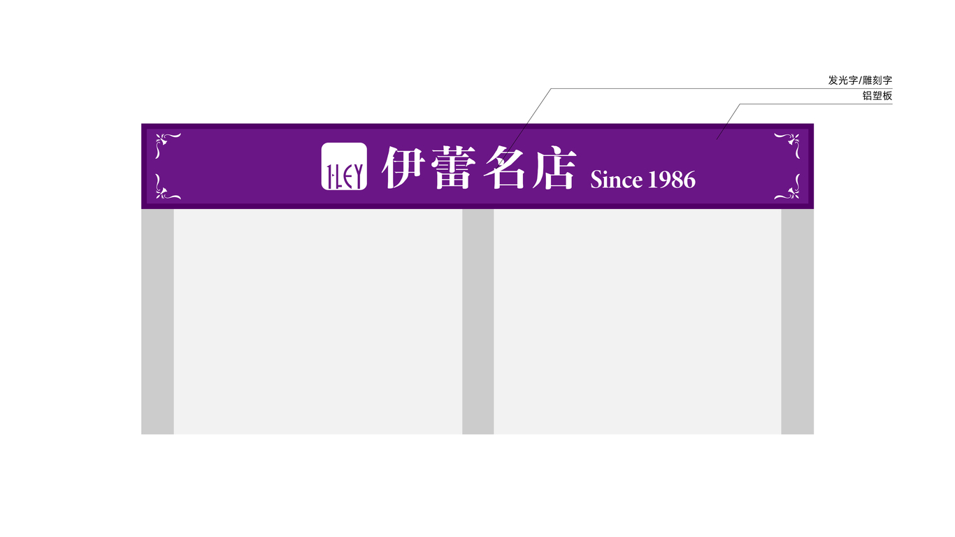 VI設(shè)計中標(biāo)圖16