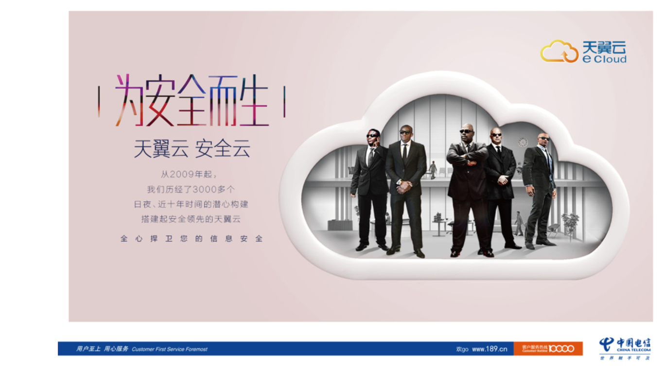 海報設計圖11