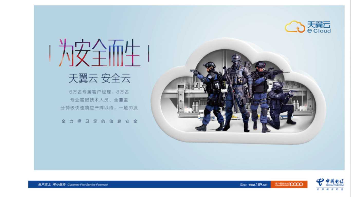 海報設計圖12