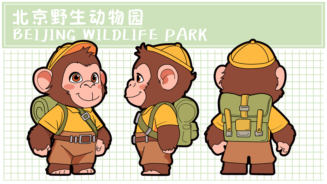 北京動物園ip圖4
