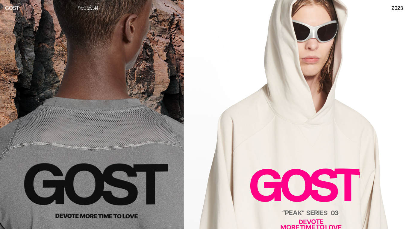 GOST服裝品牌設計圖2