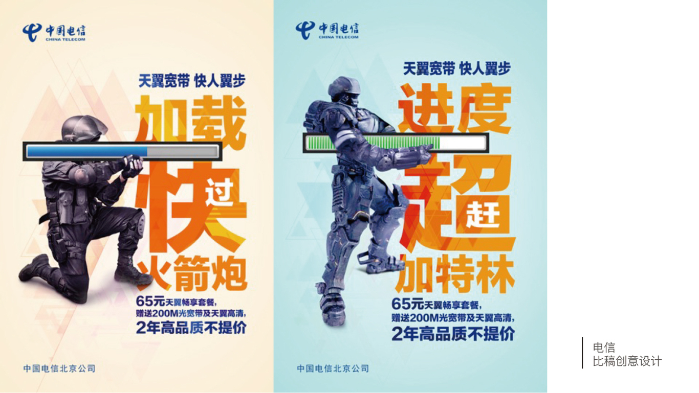 海報設計圖10